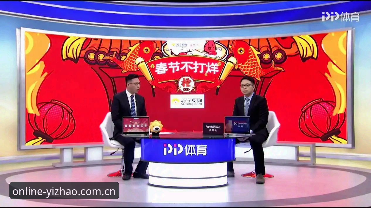 4个关键判断：为什么亿兆体育网址登录入口安卓版正在改变观赛方式