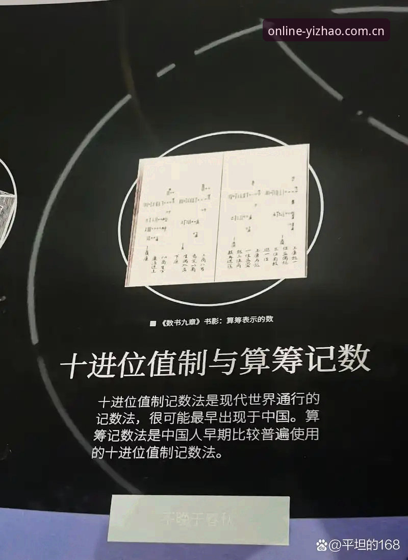 揭秘亿兆体育平台登录入口：一个技术评测员的亲测笔记