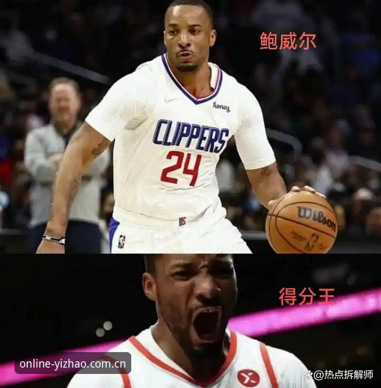 揭秘字母哥交易背后：快船5号签的选秀陷阱与热火真正野心